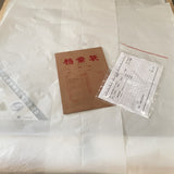 Explosion venting panels